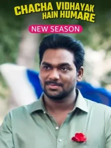 Chacha Vidhayak Hain Humare S03 (2024) Hindi Completed Web Series HDHub4u