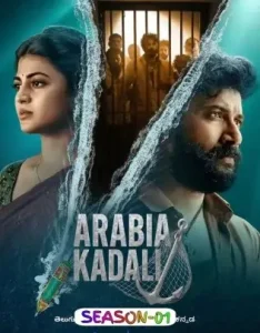 Arabia Kadali S01 2025 Full Web Series HDHub4u