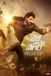 Bhaje Vaayu Vegam 2024 South Hindi Movie HDHub4u