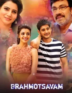 Brahmotsavam (The Real Tiger 2) 2016 South Movie HDHub4u