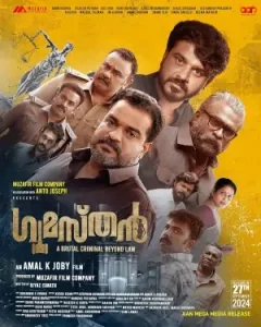 Gumasthan 2024 South Hindi Movie HDHub4u
