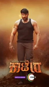 Kaatera 2023 South Hindi Movie HDHub4u