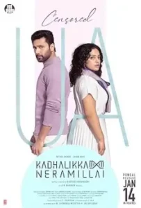 Kadhalikka Neramillai 2025 South Movie HDHub4u