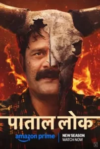 Paatal Lok S02 (2025) Hindi Full Web Series HDHub4u