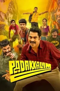 Padakkalam 2025 Hindi + Malayalam South Movie HDHub4u