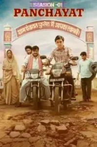 Panchayat S01 2020 Full Web Series HDHub4u