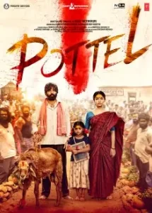 Pottel 2024 South Hindi Movie HDHub4u