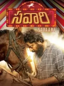 Savaari 2020 South Full Movie HDHub4u
