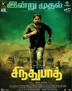 Sindhubaadh 2019 South Hindi Dubbed Full Movie HDHub4u