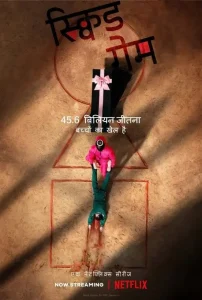 Squid Game S03 (2025) Hindi + English Completed Web Series HDHub4u
