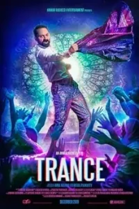 Trance 2020 South Hindi Movie HDHub4u
